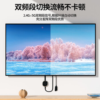 连拓 手机无线投屏器 4K高清hdmi音视频同屏传输器 适用苹果安卓华为手机电脑接电视显示器C321D 连拓 手机无线投屏器 4K高清hdmi音视频同屏传输器 适用苹果安卓华为手机电脑接电视显示器C321D