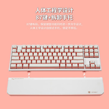 黑峡谷（Hyeku）X3 有线/无线2.4G双模电竞机械游戏键盘87键PBT键帽 凯华BOX新轴桃桃气泡水玫瑰红轴 附卡扣腕托