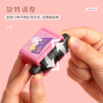 三年二班 100以内数学乘法算术题滚动式印章题小学生口算随机出题神器快速记忆算数 蓝色乘法套装