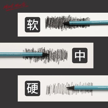 蒙玛特(Mont Marte)炭笔3支装 素描笔美术全碳画笔学生绘画速写画画笔 软中硬实芯写生炭画铅笔套装MPN0045 速写 马克笔绘画