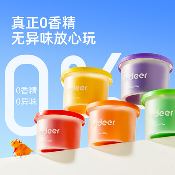 弥鹿（MiDeer）儿童超轻粘土套装幼儿园安全彩泥黏土玩具diy儿童生日开学礼物 轻泥乐粘土-24色儿童生日开学礼物