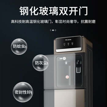 美菱（MeiLing）饮水机 家用立式办公双开门柜式温热型桶装水饮水器MY-L108