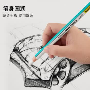 uni三菱【热门商品】 笔形橡皮擦EK-100卷纸橡皮擦学生擦得干净素描橡皮绘画用橡皮 单支装
