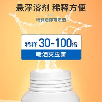 户净5%高效氯氰菊酯灭蚊药苍蝇专用氟敌敌室外喂畏大面积消杀农药500g