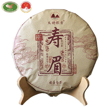 福鼎白茶寿眉茶饼价格报价行情- 京东