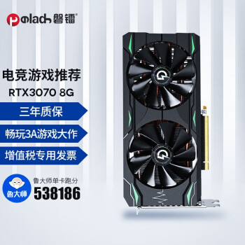 显卡|磐镭RTX3060TI/3070/3080/3090显卡怎么样？内幕使用评测揭秘