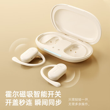 iKF Ego开放式蓝牙耳机无线气传导挂耳式耳机聚声定向传音不入耳高音质运动跑步健身APP智联 云岩白