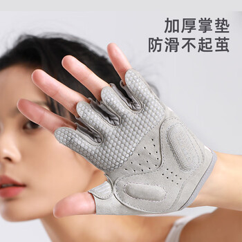 LAC健身手套女运动单杠哑铃骑行半指透气护掌硅胶防滑秒脱 LAC健身手套女运动单杠哑铃骑行半指透气护掌硅胶防滑秒脱