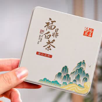 福鼎老白茶18年老树原料小包装白茶寿眉方块紧压茶高档翻盖礼盒装