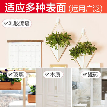 3M 双面胶 高曼双面无痕胶条替换装 粘贴牢固取下无痕 4片大号胶条（大号）