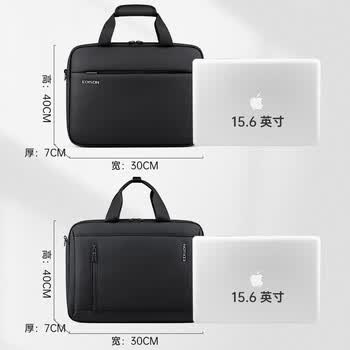 Edison爱迪生商务通勤出差手提电脑包公文包事务包文件会议包DN002-1