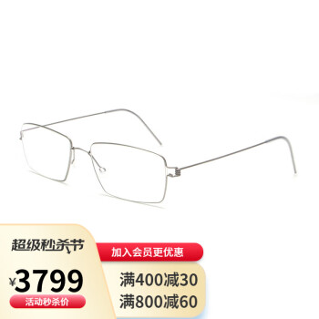 lindberg眼镜新款- lindberg眼镜2021年新款- 京东