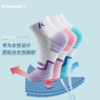 kawasaki川崎专业羽毛球袜运动袜透气包裹加厚毛巾底女款中袜3双装三色 kawasaki川崎专业羽毛球袜运动袜透气包裹加厚毛巾底女款中袜3双装三色