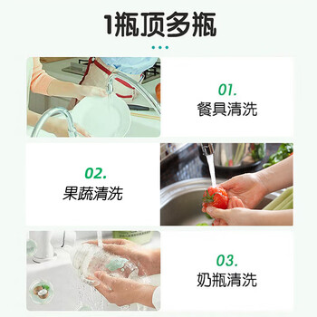 家耐优KANEYO橙香果蔬 餐具洗洁精浓缩洗涤灵 600ml/瓶 日本原装进口 家耐优KANEYO橙香果蔬 餐具洗洁精浓缩洗涤灵 600ml/瓶 日本原装进口