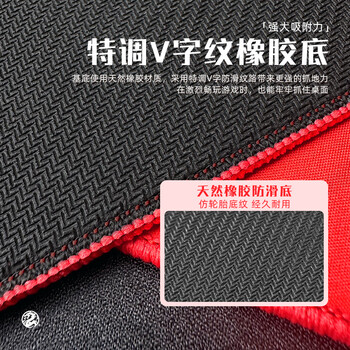飞遁燃电竞鼠标垫fps顺滑游戏专用微绒编织电脑桌垫qck heavy炽剑匠零臻火渡红染包边红520x400x4