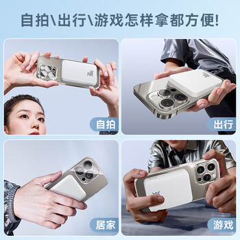 倍思磁吸充电宝Magsafe磁吸无线充30W快充移动电源10000mAh适用于苹果16/15/14/13华为小米安卓手机