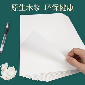 西玛（SIMAA)B5草稿纸 学生考试书写演算演草本子数学作业纸空白草稿本信纸 100张/本 5本装 XCGB-10