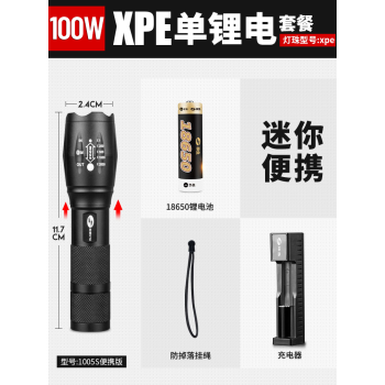 led远射灯100w新款- led远射灯100w2021年新款- 京东