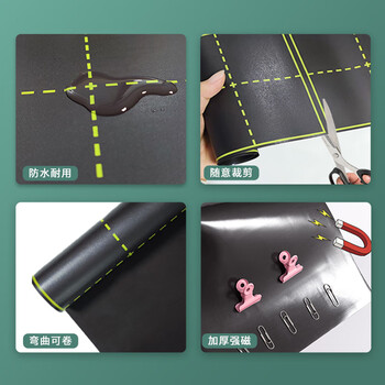 AUCS 软磁性贴田字格黑板贴60*80cm/35格 学校家用板书教学公开课粉笔小学生磁吸磁力软冰箱贴不伤墙