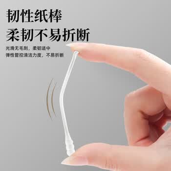 初舍（CHUSHE）挖耳勺棉签2盒100支耳屎清理神器不伤耳朵家用儿童挖耳屎清洁棉棒