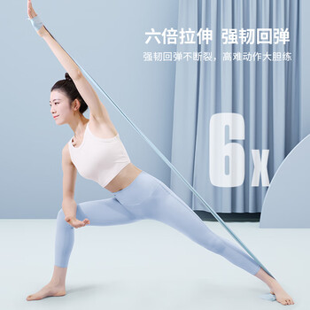 PROIRON普力艾 健身弹力带瑜伽拉力带开肩美背塑形拉伸训练带 1.5m灰20磅