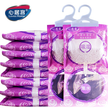 心居客衣柜干燥剂薰衣草香型防潮吸湿可挂式防潮剂230g*5袋