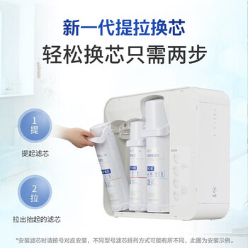 沁园(TRULIVA)沁园厨下净水器滤芯官方滤芯复合PPC滤芯( UR-S51076i/51246i/51276i/S51275)PPC-O10-MK(II) 沁园(TRULIVA)沁园厨下净水器滤芯官方滤芯复合PPC滤芯( UR-S51076i/51246i/51276i/S51275)PPC-O10-MK(II)