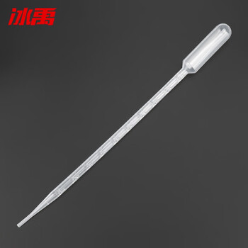 冰禹 BYrl-204 一次性塑料吸管巴氏吸管 实验室塑料滴管塑料管 10ml(100个/包)