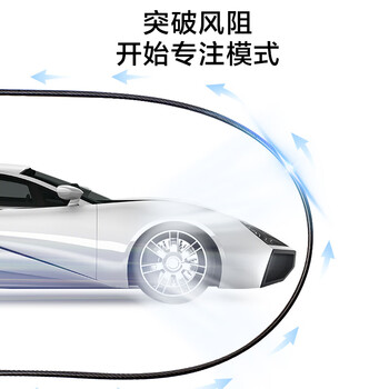 京东京造 自锁竞速钢丝跳绳 健身双轴承长度可调 儿童学生中考比赛 黑色