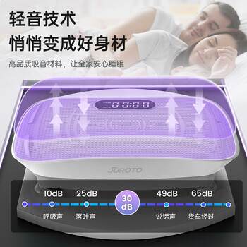 捷瑞特（JOROTO）美国甩脂机抖抖机律动机家用减重女神器材美人塑形 S2000智能款