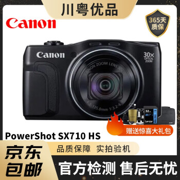 canon sx710hs品牌及商品- 京东