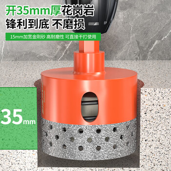 保联瓷砖玻璃弹簧开孔器打孔钻头大理石专用陶瓷全瓷石材玻化砖不卡钻 保联瓷砖玻璃弹簧开孔器打孔钻头大理石专用陶瓷全瓷石材玻化砖不卡钻