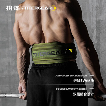 FITTERGEAR执炼健身腰带男硬拉深蹲运动力量训练举重护腰带 军绿色S码 FITTERGEAR执炼健身腰带男硬拉深蹲运动力量训练举重护腰带 军绿色S码