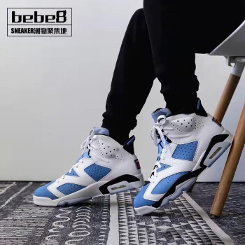 jordan 6价格报价行情- 京东