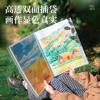 金得利a3手提绘画收集册8K画册收纳画夹美术作品集学生奖状儿童画画收藏夹整理资料册文件夹 黑色 CF660