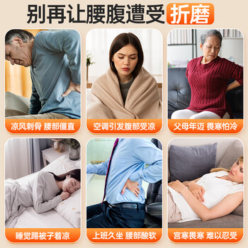 李宁护腰带保暖徳绒发热带兜男女士暖腰腹部护肚子肚脐防着凉胃寒神器