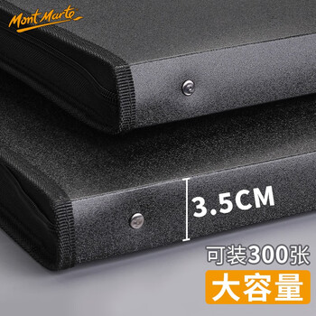 蒙玛特(Mont Marte)美术包6个装a2 画袋手提画包工具包画画作品袋大容量收纳袋套装 便携防水画板袋工具袋V速写素描