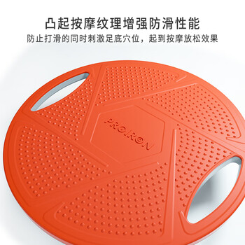 PROIRON普力艾 平衡板成人儿童瑜伽健身核心力量训练器 青灰色