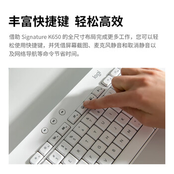 罗技(Logitech) K650无线蓝牙键盘 优选系列 商务办公键盘带掌托 双模企业级 带Logi Bolt接收器 商用版 黑色 罗技(Logitech) K650无线蓝牙键盘 优选系列 商务办公键盘带掌托 双模企业级 带Logi Bolt接收器 商用版 黑色
