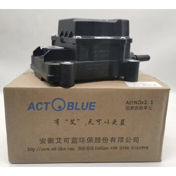 曼影(manying)艾可蓝尿素泵跃进2.0原厂3.0云内4v江淮轻卡2.