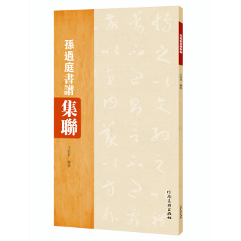 ファッション 花鳥図』紙本 北上聖牛『山家の秋 掛軸 肉筆 a02095 掛軸