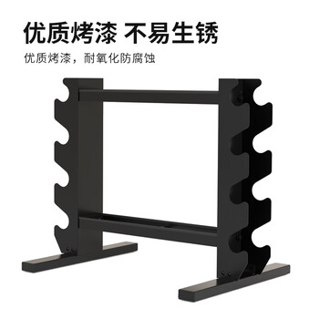 PROIRON普力艾 哑铃架家用哑铃健身男女士哑铃架 钢制四层多功能收纳架