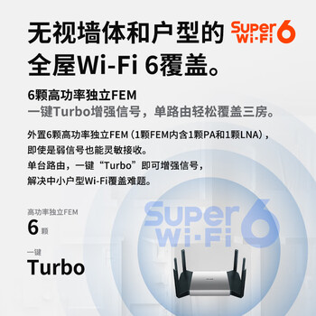 普联（TP-LINK）飞流5480 WiFi6游戏路由 AX5400双频千兆无线路由器 Mesh组网易展Turbo版 2.5G自定义端口 XDR5480