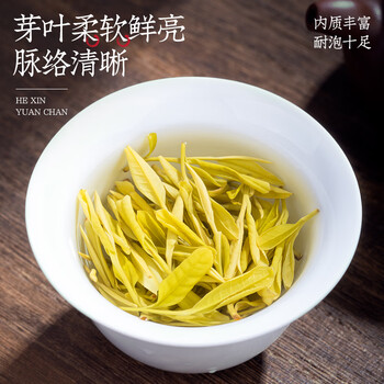 福茗源绿茶 安吉黄金芽奶白茶 浓香型特级明前新茶茶叶礼盒送长辈250g