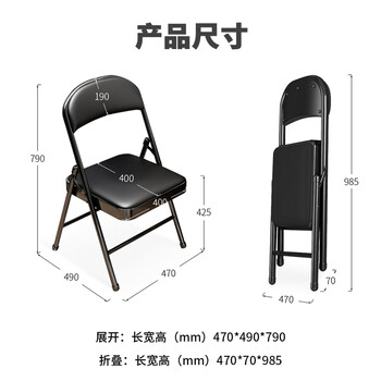 kuoson 折叠椅办公会议靠背椅培训学习椅宿舍电脑椅子 黑色 kuoson 折叠椅办公会议靠背椅培训学习椅宿舍电脑椅子 黑色
