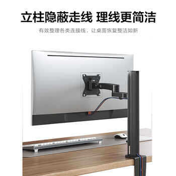 戈普（GEPU）显示器支架 电脑支架 桌面升降显示器支架臂 旋转电脑架 显示器底座增高架屏幕支架 17-32英寸
