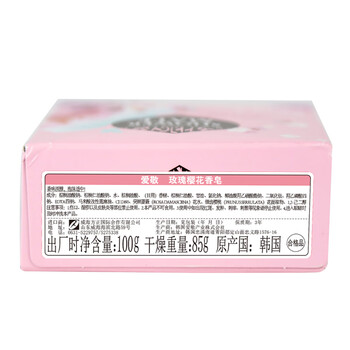 爱敬香氛皂混合装5块 洗脸洁面沐浴洗澡洗手香皂进口男女士礼物赠网袋 爱敬香氛皂混合装5块 洗脸洁面沐浴洗澡洗手香皂进口男女士礼物赠网袋