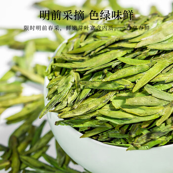 五叶泉茶叶特级绿茶龙井250g 明前龙井新茶春茶茶叶礼盒装送长辈送礼