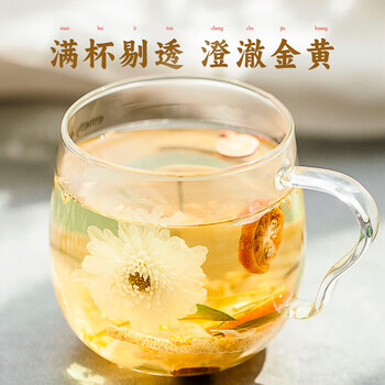 以美养生茶花草茶雪梨茶桂花茶金橘茶168g清润凉喉小吊梨汤茶包秋冬茶