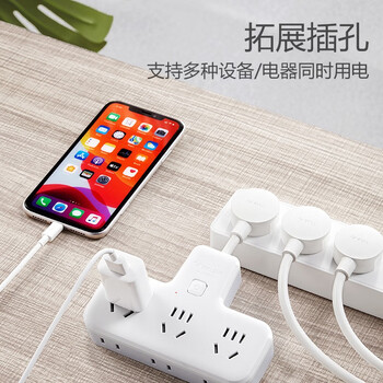 公牛（BULL）插座扩展器一转多/一转六插座/转换插头/转换器/插排/插线板 适用卧室、厨房 柔性6位总控GN-9733K